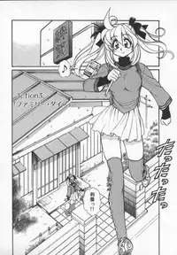 [Mercy Rabbit] Prisoner Idol