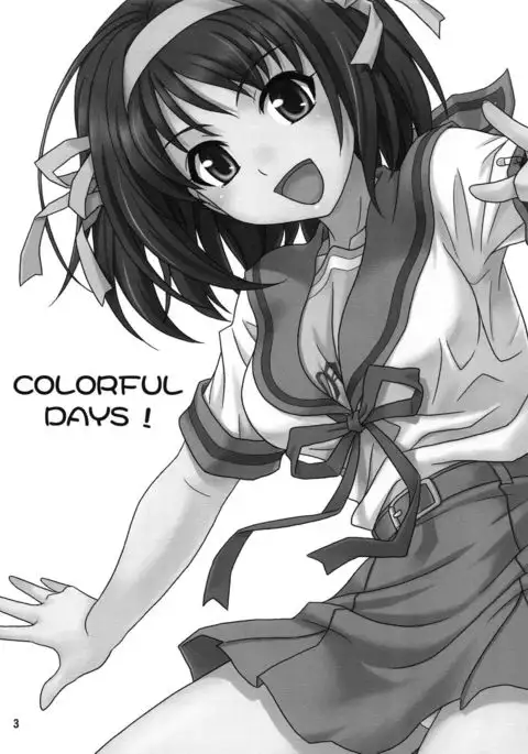 COLORFULDAYS!
