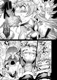 COMIC Unreal 2012-02 Vol. 35 [Digital]