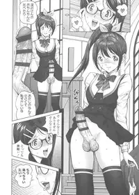 [Jinjin] Himegoto Zanmai