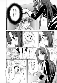 [Pon Takahanada] Kanojo to Kurasu 100 no Houhou - A Hundred of the Way of Living with Her. Vol. 1