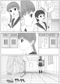 [titillatio] Kusuguri Maid / Imouto Kusuguri Sonota