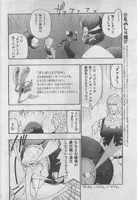 COMIC Zero-Siki No.4 1998-04