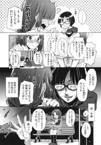 COMIC Megastore 2010-07