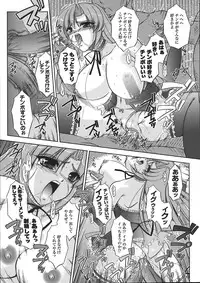 Comic Unreal 2008-04 Vol. 12