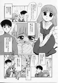 [Nekogen] Sekaide Ichiban Chikai Hito