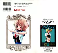 [Anthology] Comic BLACK MARKET vol. 1