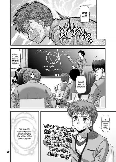 BLUE BLOOD'S Vol. 23