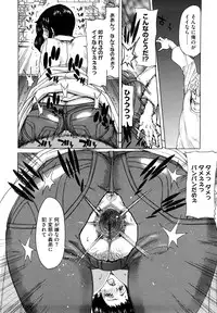 [Hori Hiroaki] Yuugatou