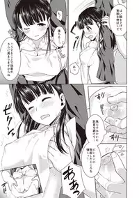 [Anma] Houkago Chikan Club [Digital]