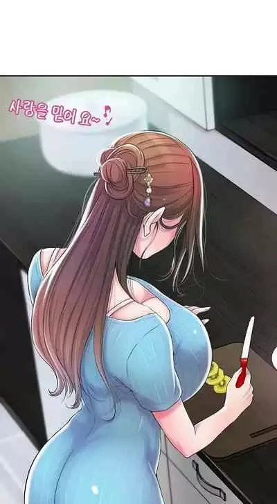 New Town [Lee Wan, Kim Suna] Ch.10/? [English] [Manhwa PDF]