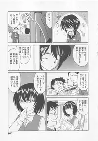 [Charlie Nishinaka] Shuppatsu Shinko