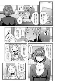 COMIC Ananga Ranga Vol. 41