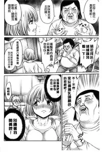 [Okayusan] Yatte Shimai Mashita [Chinese] [風與黑暗&Y⑨製作 ]