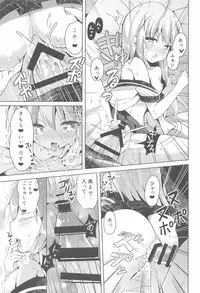 (C90) [Bitter Crown (Nanamiya Rin)] Chino Ama (Gochuumon wa Usagi desu ka?)