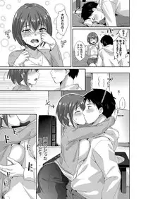 COMIC ExE 06 [Digital]