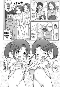 (C92) [Sexual Khorosho (Lasto)] YOKUJYOU Futago Sand [English] [ATF]