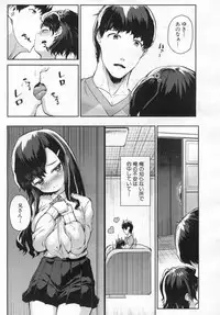 COMIC Mugen Tensei 2019-06