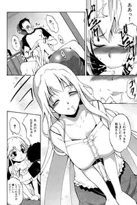 COMIC Hana-man 2010-05