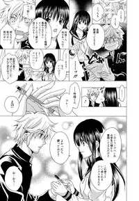 Manga Bangaichi 2014-11