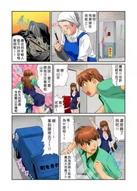 [Matsusaka Takeshi] Otona no Bunbougu ~Itazura Shicha Damee!! 1~5 [Chinese] [Den個人漢化] [Digital]