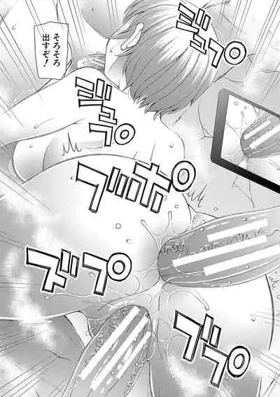 [Kabashima Akira] Tokushu Play Hajimemashita - I Started Special Play [Digital]