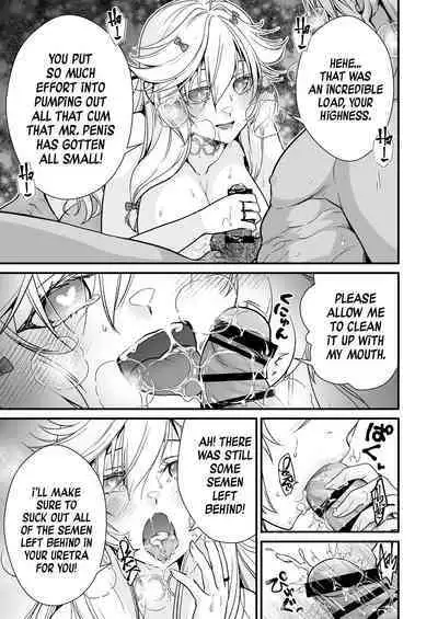 [Whisp (Ariichi Kyuu)] Nemuri Hime no, Mucchimuchi na Karada de Shasei no Osewa shite Morau | Let A Sleeping Princess Care For Your Ejaculation Needs With Her Voluptuous Body [English] [A Cool Person] [Digital]