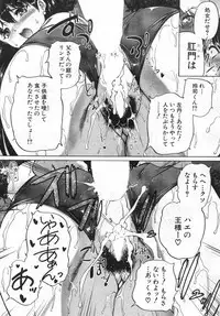 COMIC Mugen Tensei 2019-06