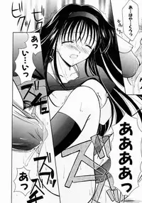 [REN] SINFUL DAYS ~Haitoku no Hibi~ 1