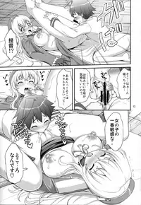 (Houraigekisen! Yo-i! 4Senme) [Akapenguin (Asahina Hikage)] Panpakapan!! Atago Fever (Kantai Collection -KanColle-)