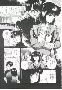 [Kazusa Shima] Pop'n Serial