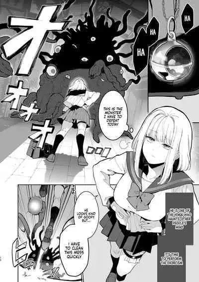 [Kyouniku Kyoushoku (Jagi Iwa)] Kannagi Ochiru -Youbarai JK x Doukyuusei Inma no Mesu Ochi Keiyaku- | A Shrine Maiden's Road to Ruin ~Pact with the Playboy Incubus~ [English] [Painful Nightz]