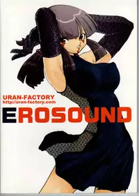 (C66) [URAN-FACTORY (URAN)] Ero Sound (Beatmania IIDX)