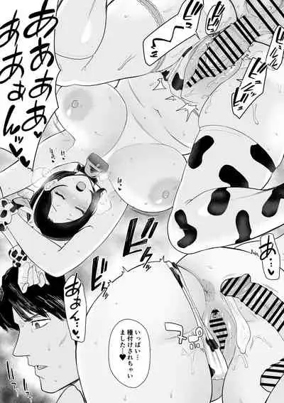 Okaa-san Itadakimasu. Side Story 3