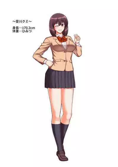 Tenshi no Appli de Kataomoi no Kare o Watashi no Koibito ni Shite Mita.