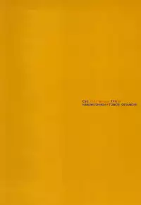 (C93) [NANIMOSHINAI (Sasamori Tomoe)] Succubus Stayed Life 7