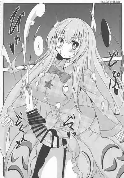 Touhou Chakui Bukkake Goudou