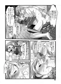 COMIC LO 2008-09 Vol. 54