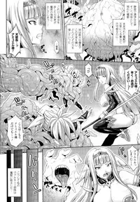 [somejima] Angel Fall: Tengoku e to Ochiru Otome-tachi