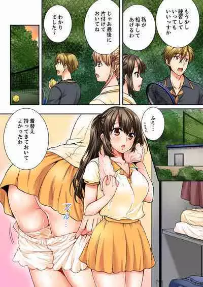 [Togari Ren] Osananajimi ni Ikasareru Nante...! Doukyo Shonichi ni Kenka Ecchi 01-20