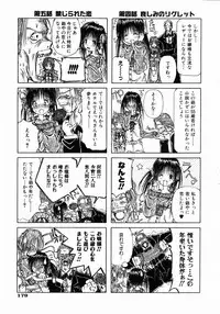 COMIC AUN 2004-05 Vol. 96