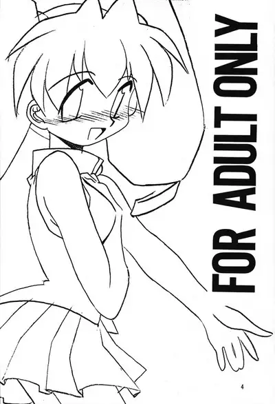 Medabot to Tatami Furui Hou ga ii!