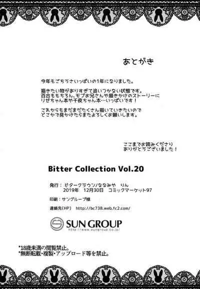 Bitter Collection Vol.20