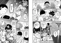 [Hana Hook] Hahaoya Shikkaku Elite Oyako no M Buta Netorare Tenraku Jinsei