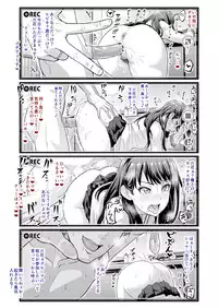 [Ankoman] Usotsuki Rikka no Yasashii Uso (SSSS.GRIDMAN)