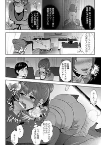 ANGEL Club 2015-01 [Digital]