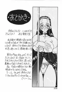 [Aura Seiji] Mayoeru Kohitsuji