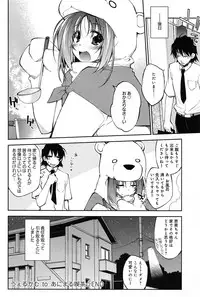 COMIC Anthurium 005 2013-09