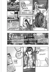 COMIC Penguin Club 2019-03 [Digital]