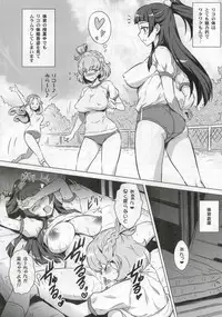 (C91) [Yorokobi no Kuni (JOY RIDE)] Yorokobi no Kuni Vol. 28 Futari no Seiki Futanari Mahou (Mahou Tsukai Precure!)